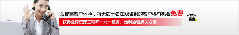 聯(lián)系廠家 聯(lián)系廠家