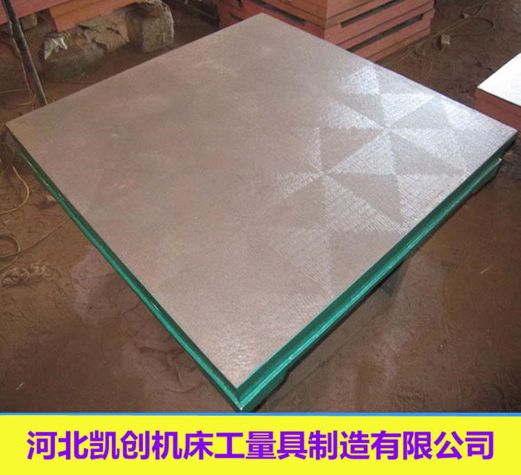 上海鑄鐵平臺(tái)